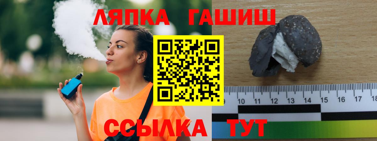 цены наркотик  Вход с VPN  ГАШИШ убойный  ГАШИШ  Славгород  Гашиш ice o lator 