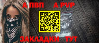 метамфетамин Можайск