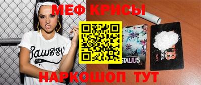 метамфетамин Можайск