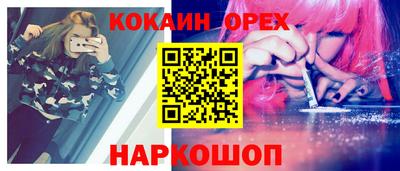 метамфетамин Можайск