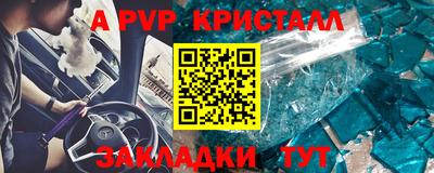 a pvp Можга
