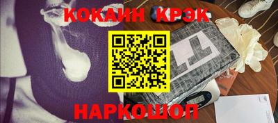 метамфетамин Можайск