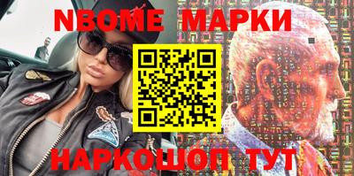 метамфетамин Можайск