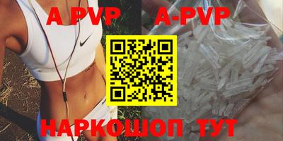 a pvp Можга
