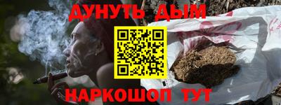 метамфетамин Можайск