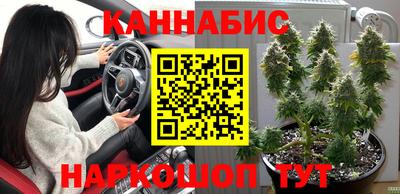 метамфетамин Можайск