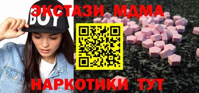 ECSTASY Моздок
