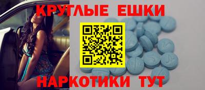 ECSTASY Моздок