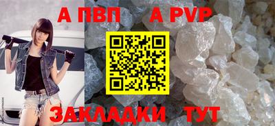 метамфетамин Можайск