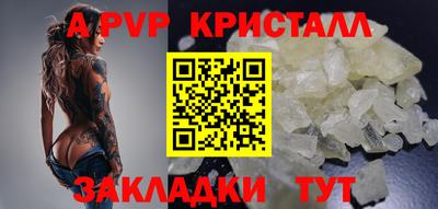 метамфетамин Можайск