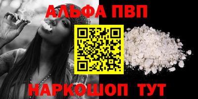 a pvp Можга
