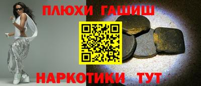 метамфетамин Можайск