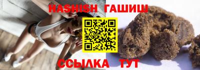 метамфетамин Можайск