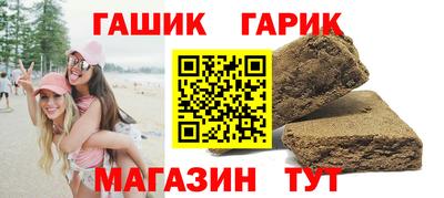 метамфетамин Можайск