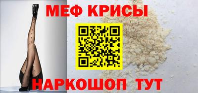 метамфетамин Можайск