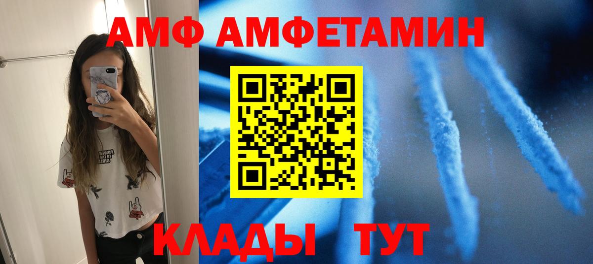 Первитин винт Славгород